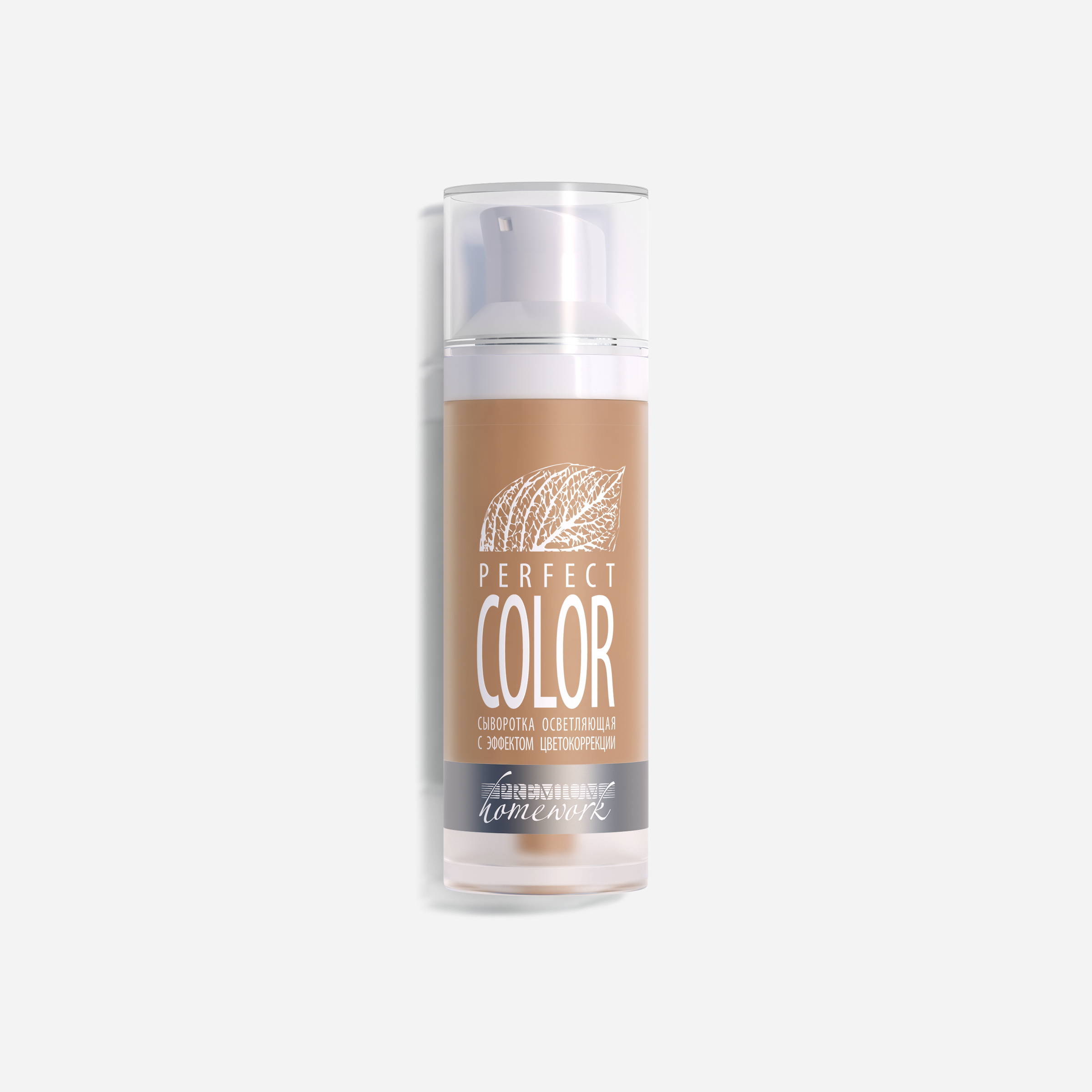 Сыворотка осветляющая с эффектом цветокоррекции Perfect Color