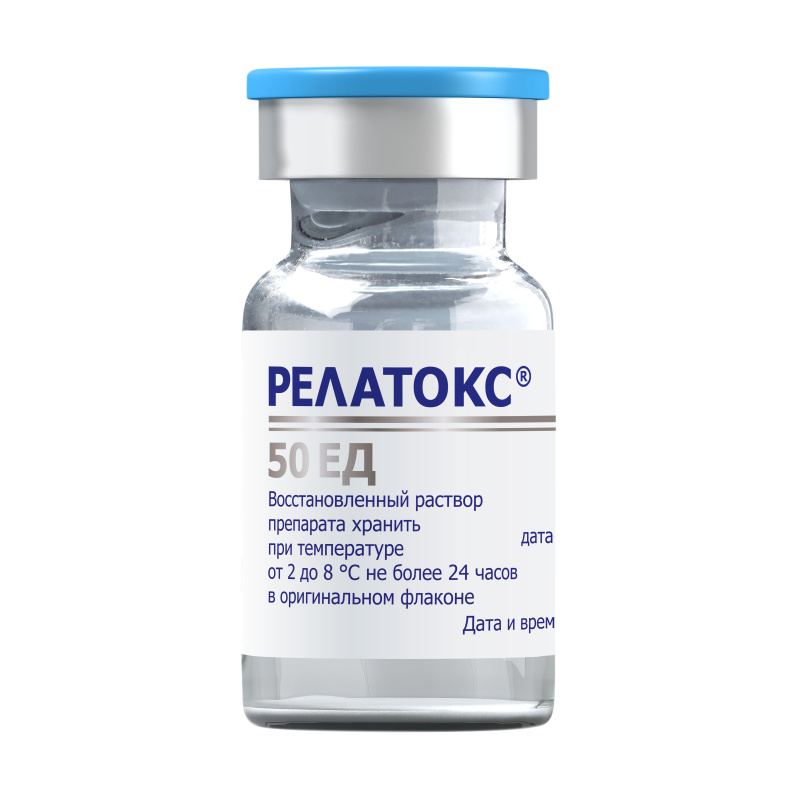 Релатокс 50 ЕД