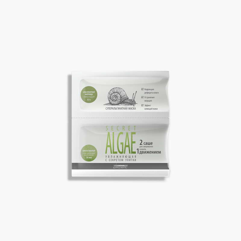 Суперальгинатная маска Увлажняющая с секретом улитки Secret ALGAE.