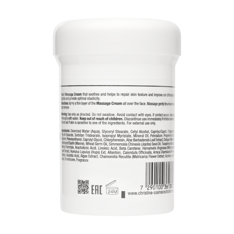 Massage Cream – Массажный крем 