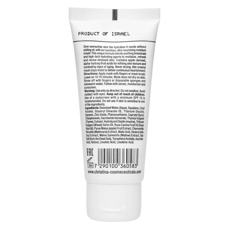 Sea Herbal Beauty Mask Apple - маска на основе морских трав для жир. и комб.кожи Яблоко 