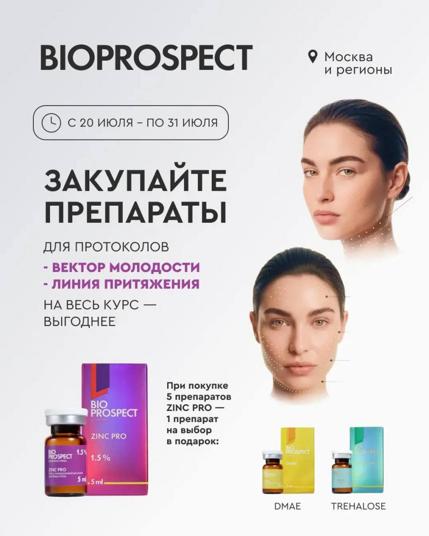 Ваш бонус: Никаких срочных заказов в разгар курса. Всё уже есть на руках! 