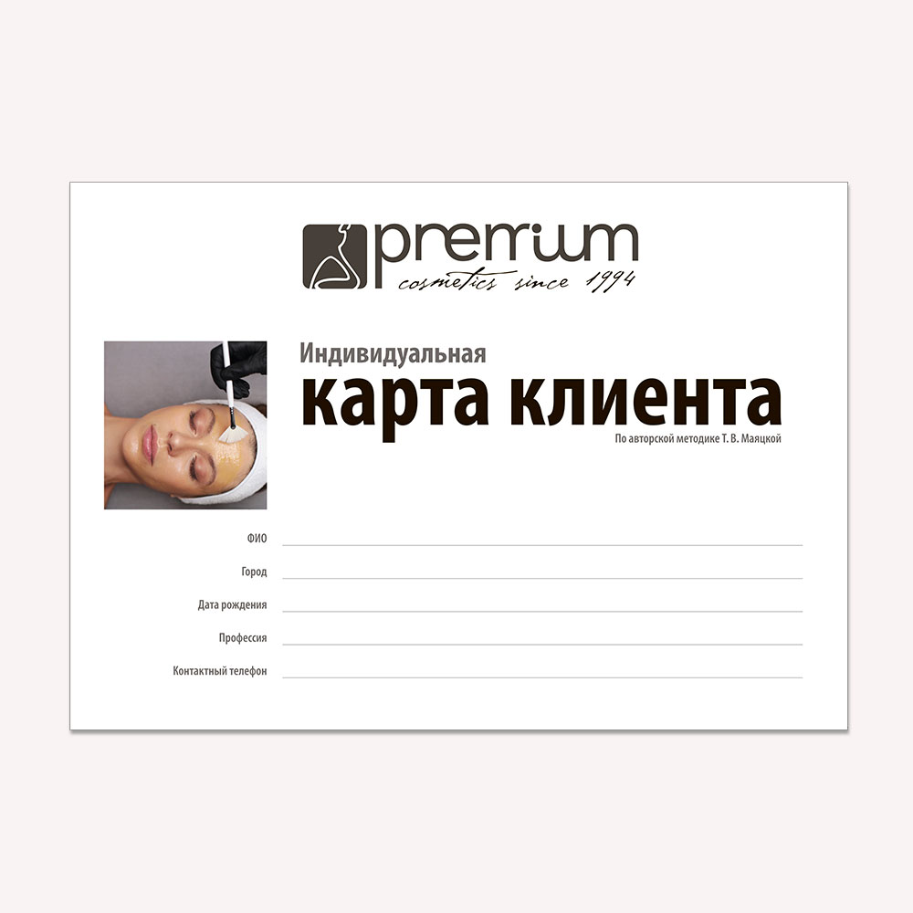 Карта клиента 