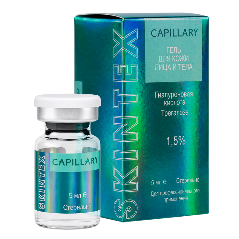 SKINTEX CAPILLARY биоревитализирующий стерильный гель