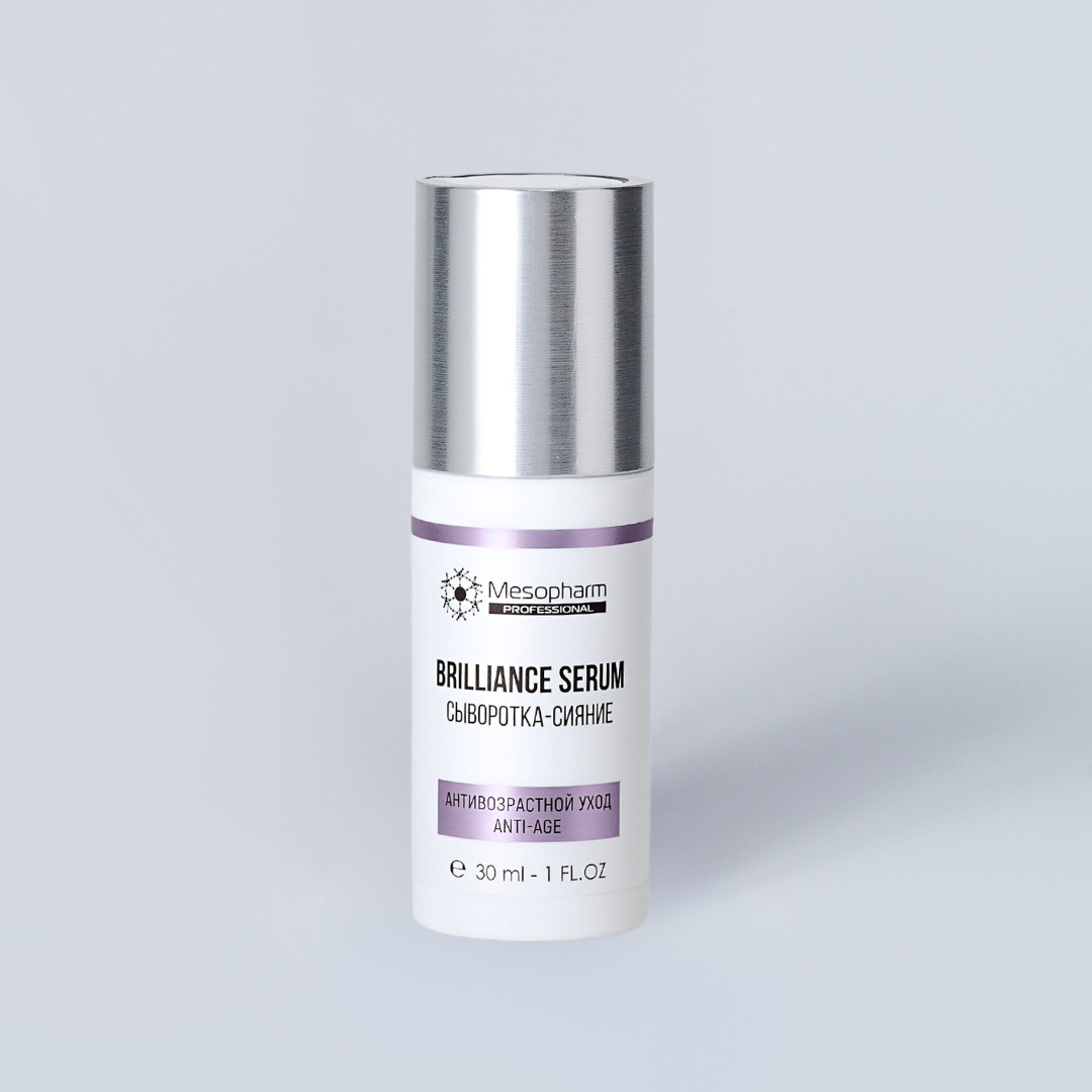 Сыворотка-сияние Brilliance Serum