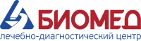 Лечебно-диагностический центр "БИОМЕД"