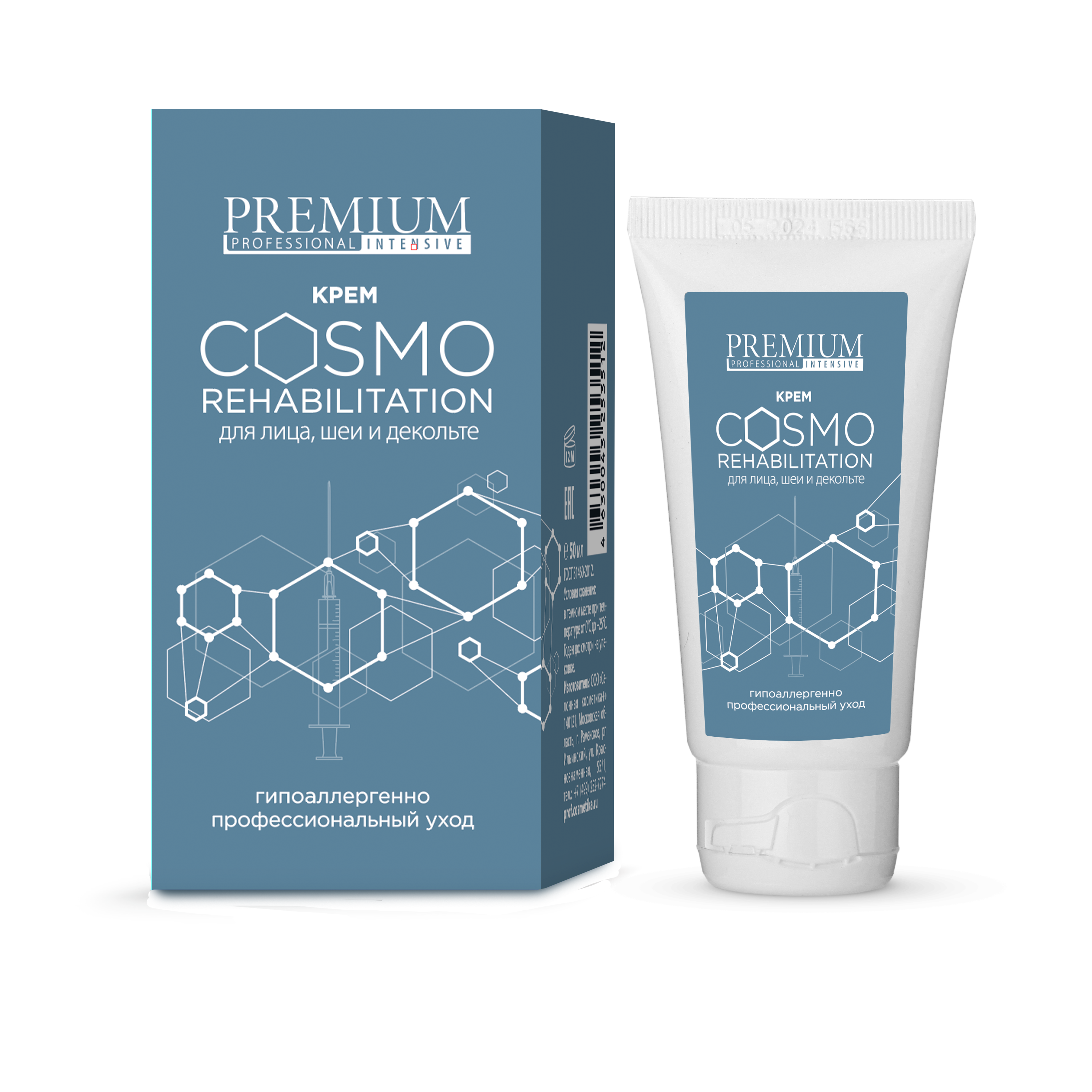Косметический крем «Cosmo rehabilitation»