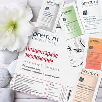 Плацентарное омоложение, мини-набор (1 пр.)