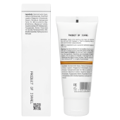 Retinol E Active Cream – Активный крем с ретинолом