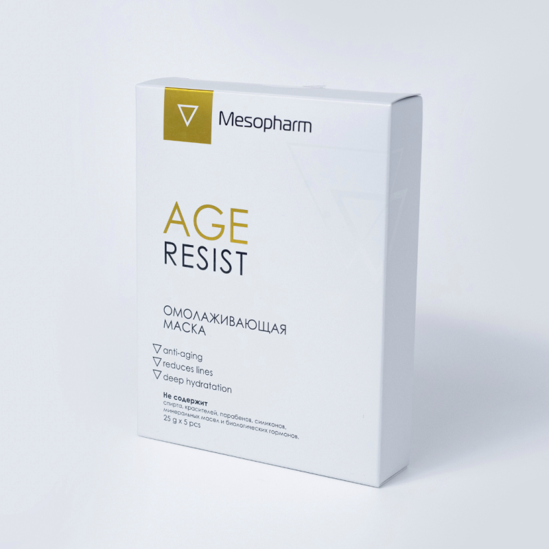 Омолаживающая маска Age Resist