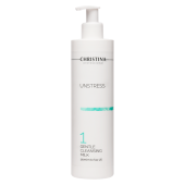 Gentle Cleansing Milk – Нежное очищающее молочко (шаг 1)