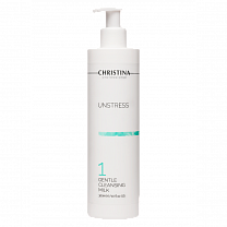 Gentle Cleansing Milk – Нежное очищающее молочко (шаг 1)
