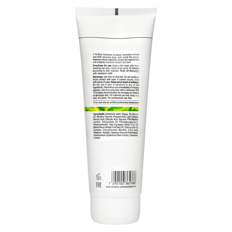 BioPhyto Peel Forte - Растительный пилинг усиленного действия 