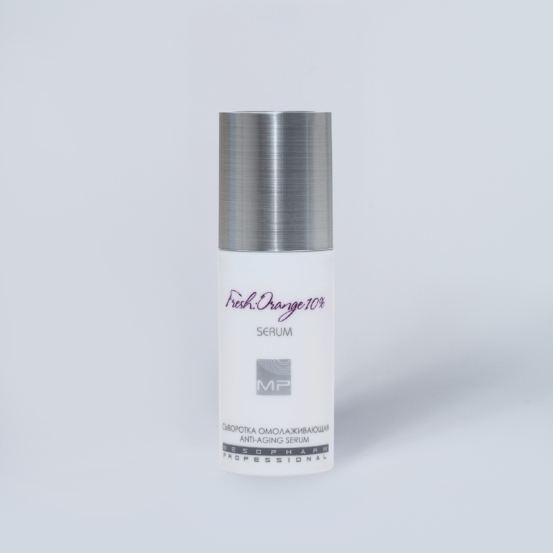 Сыворотка омолаживающая 10% Fresh Orange Serum