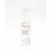 Face and Eyes Boto Relax Emulsion for oily and normal skin - Эмульсия для лица и век с эффектом ботокса для зрелой кожи, склонной к жирности