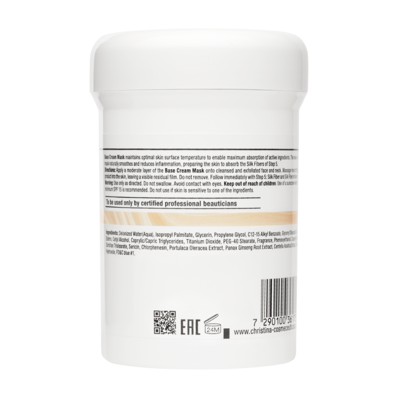 Silk Base Cream Mask – Кремообразная маска-база (шаг 4)