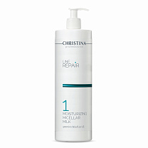 Line Repair Moisturizing Micellar Milk – Увлажняющее мицеллярное молочко (шаг 1)