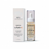 Сыворотка Multipeptide + C