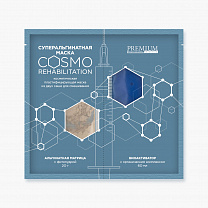 Суперальгинатная маска «Cosmo rehabilitation»  20 гр + 60 мл