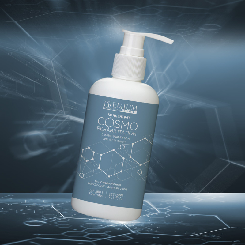 Концентрат с криоэффектом Cosmo rehabilitation