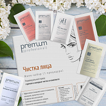 Чистка лица, мини-набор (1 процедура) 