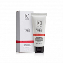 Seaweed Mask For Normal Skin - Маска Морские водоросли для нормальной кожи, 75 мл