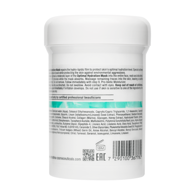 Unstress Optimal Hydration Mask – Оптимально увлажняющая маска (шаг 8)