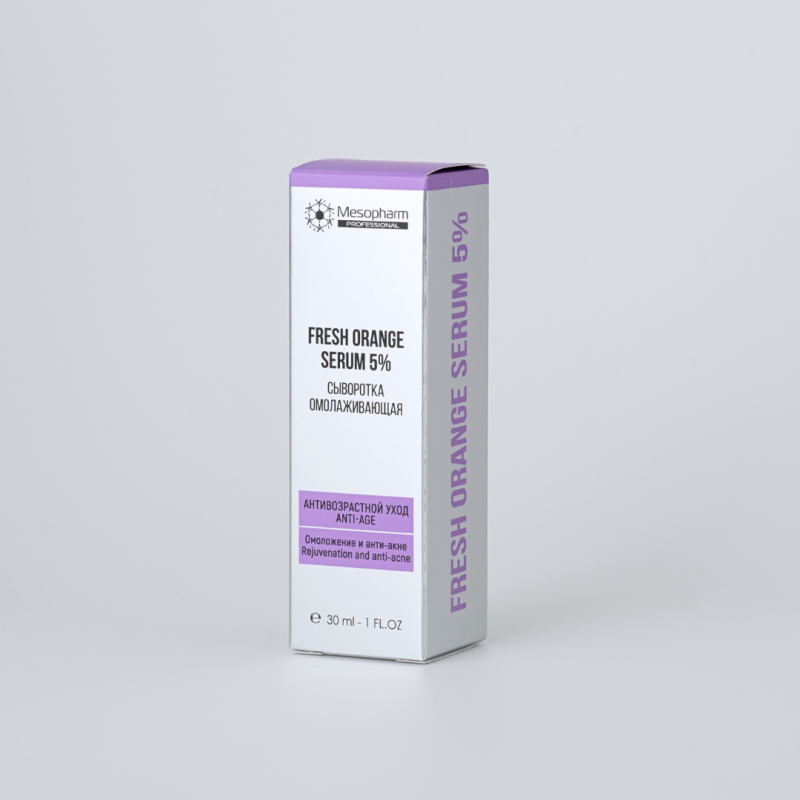 Сыворотка омолаживающая 5% Fresh Orange Serum