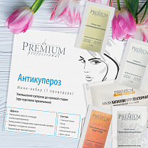 Антикупероз, мини-набор (1 процедура)