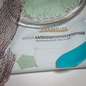 Маска альгинатная Капилляропротекторная