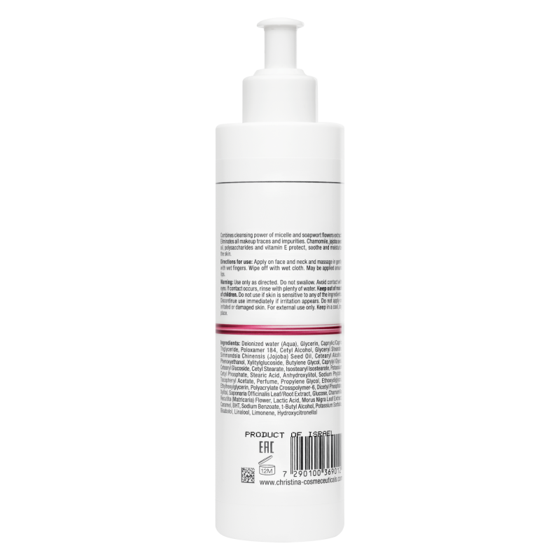 Moisturizing Micellar Milk – Увлажняющее мицеллярное молочко 