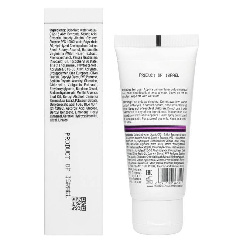 Collagen Boost Mask – Гиалуроновая маска-бустер для восст-я коллагена 																													