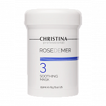 Rose de Mer Soothing Mask – Успокаивающая маска (шаг 3)