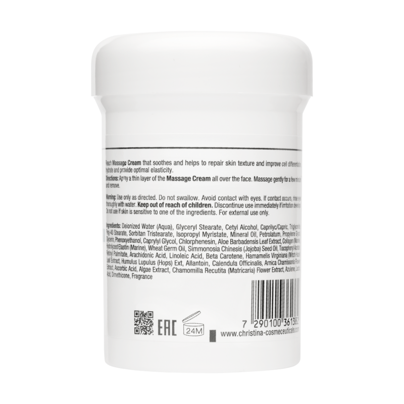 Massage Cream – Массажный крем 