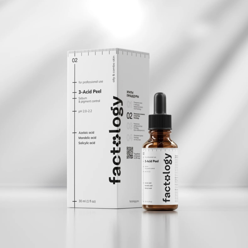 Пилинг Трехкислотный 3-acid Peel FACTOLOGY