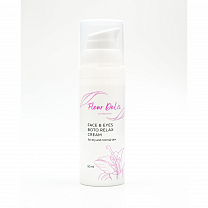 Face and Eyes Boto Relax Cream for dry and normal skin - Крем для лица и век с эффектом ботокса для зрелой кожи, склонной к сухости