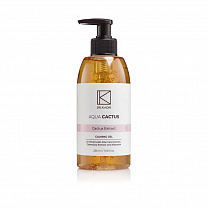 Cactus calming gel - Успокаивающий гель с Кактусом