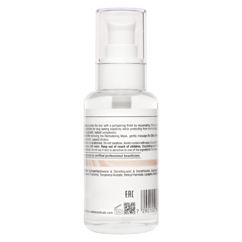 Silk Serum – Шелковая сыворотка (шаг 8)
